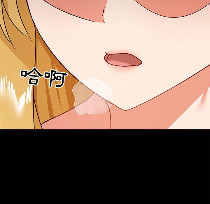 《愛打遊戲的姊姊》漫画 第27話