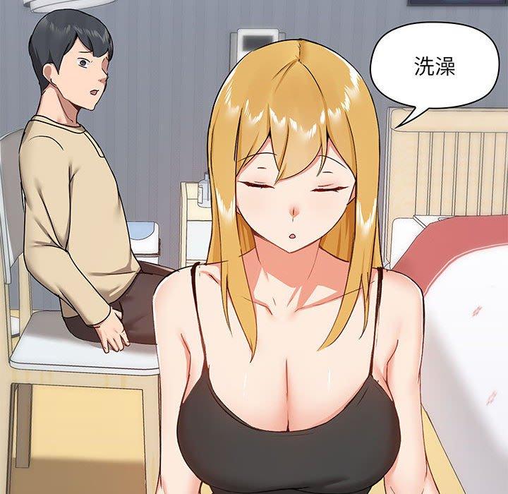 《愛打遊戲的姊姊》漫画 第27話