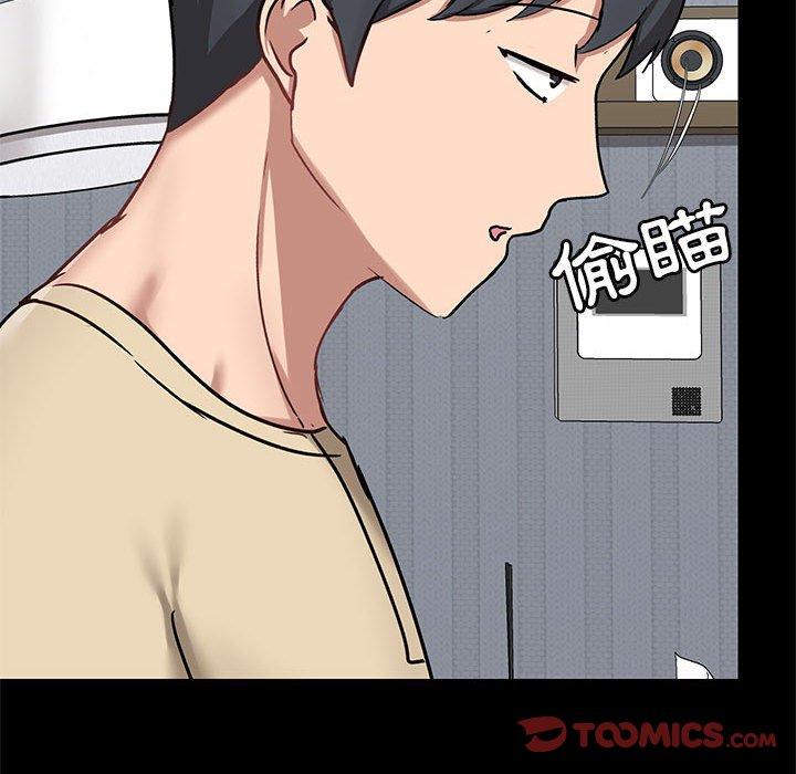 《愛打遊戲的姊姊》漫画 第27話
