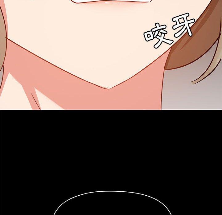 《愛打遊戲的姊姊》漫画 第27話