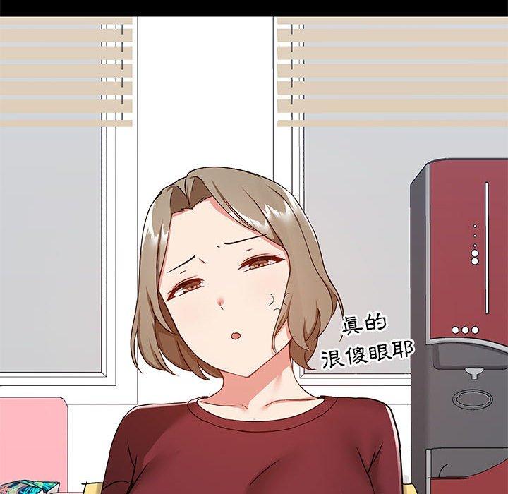 《愛打遊戲的姊姊》漫画 第27話