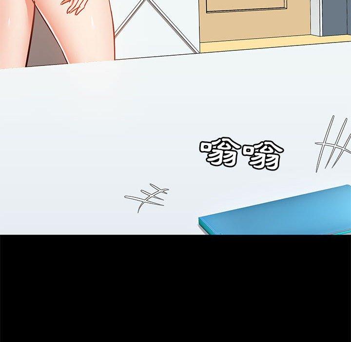 《愛打遊戲的姊姊》漫画 第27話