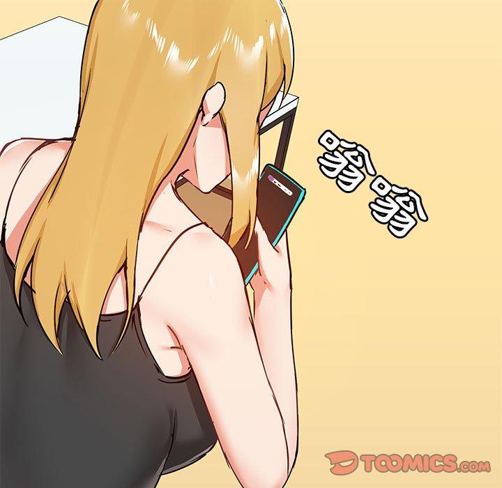《愛打遊戲的姊姊》漫画 第27話