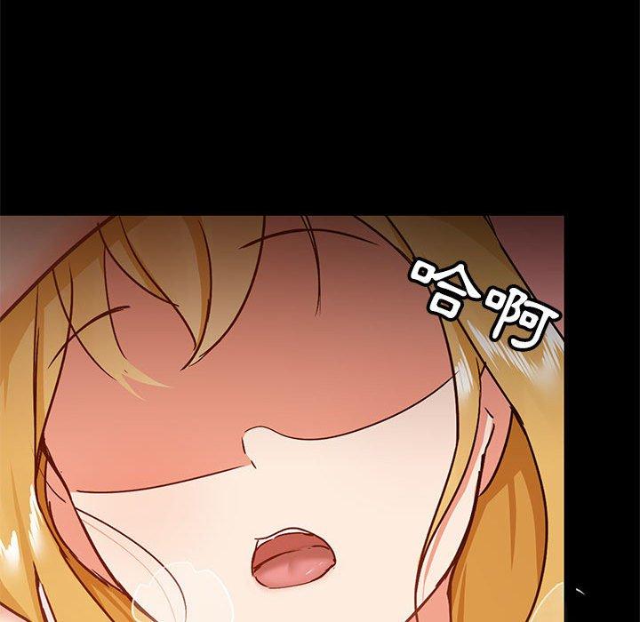 《愛打遊戲的姊姊》漫画 第29話