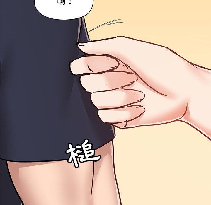 《愛打遊戲的姊姊》漫画 第29話
