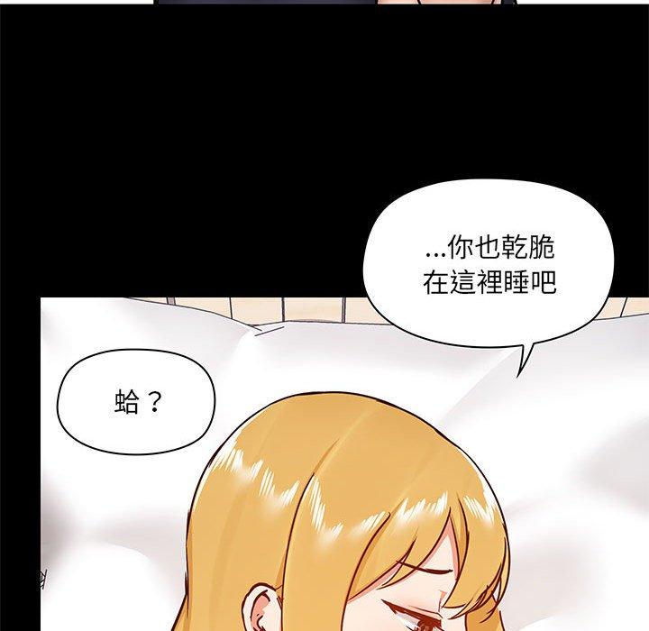 《愛打遊戲的姊姊》漫画 第29話