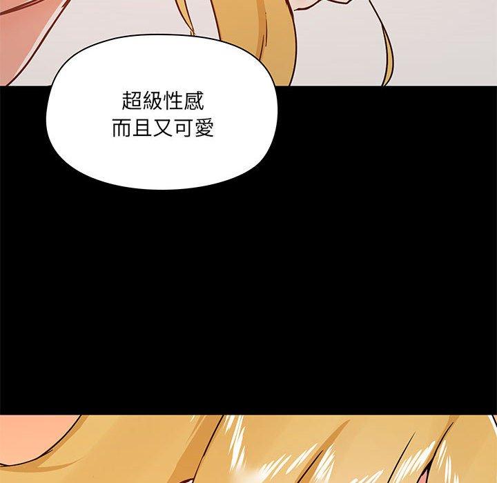 《愛打遊戲的姊姊》漫画 第29話