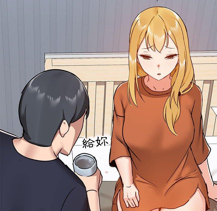 《愛打遊戲的姊姊》漫画 第29話