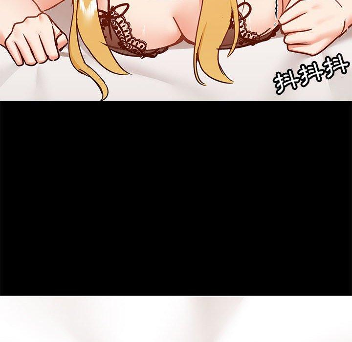 《愛打遊戲的姊姊》漫画 第29話