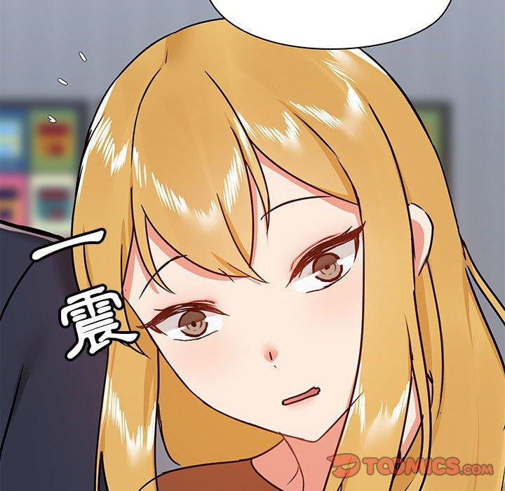 《愛打遊戲的姊姊》漫画 第29話
