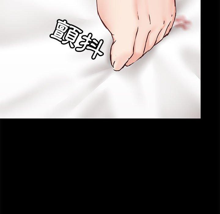 《愛打遊戲的姊姊》漫画 第29話