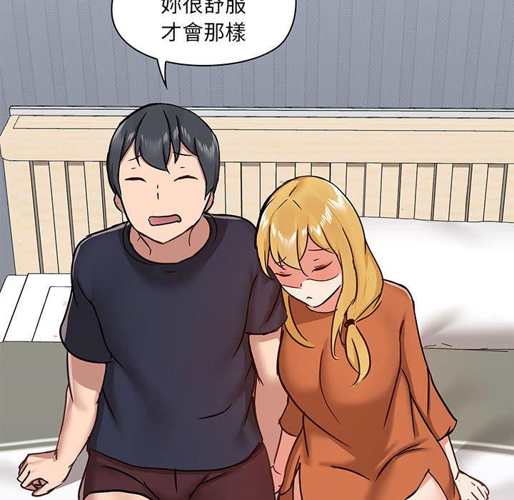 《愛打遊戲的姊姊》漫画 第29話