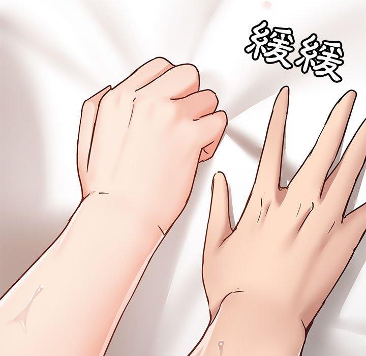 《愛打遊戲的姊姊》漫画 第29話