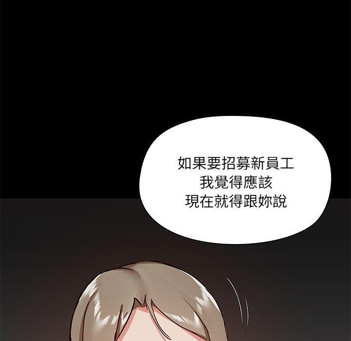 《愛打遊戲的姊姊》漫画 第30話