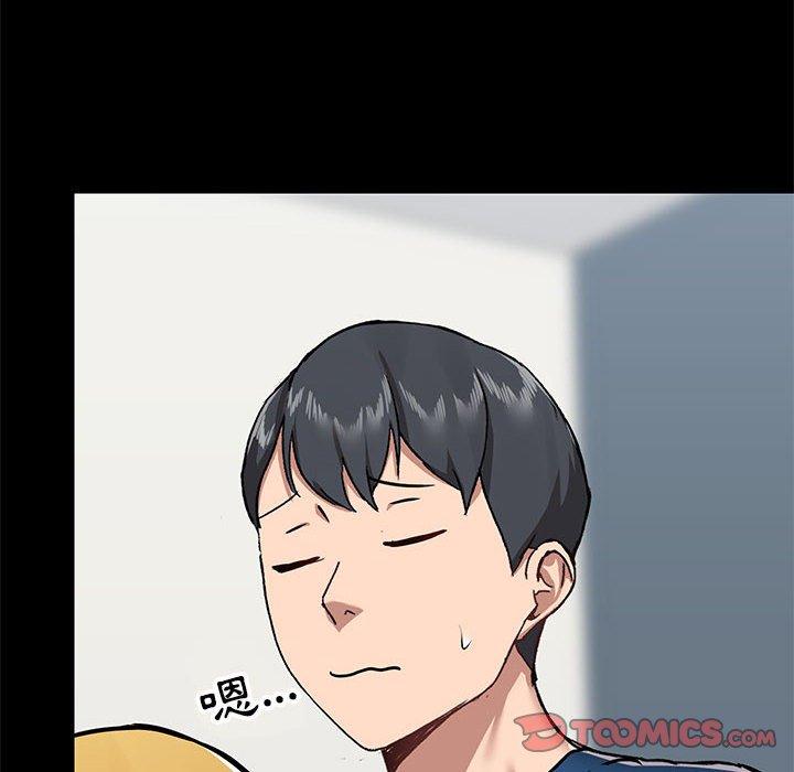 《愛打遊戲的姊姊》漫画 第30話