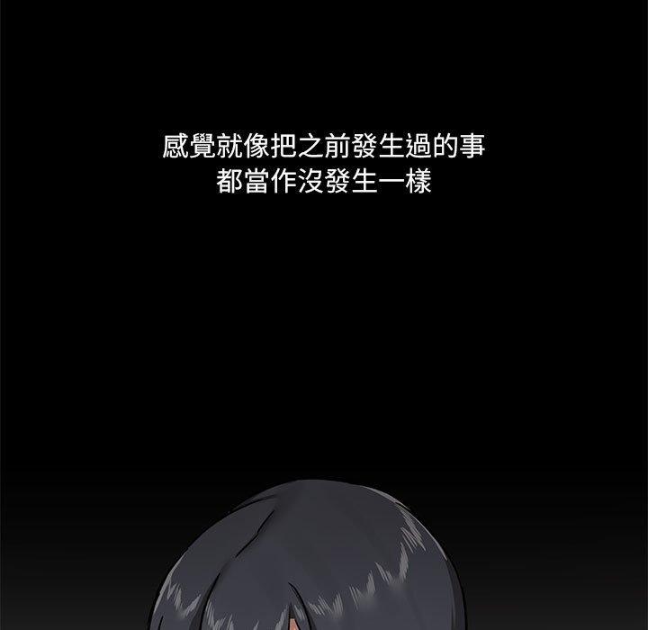 《愛打遊戲的姊姊》漫画 第30話
