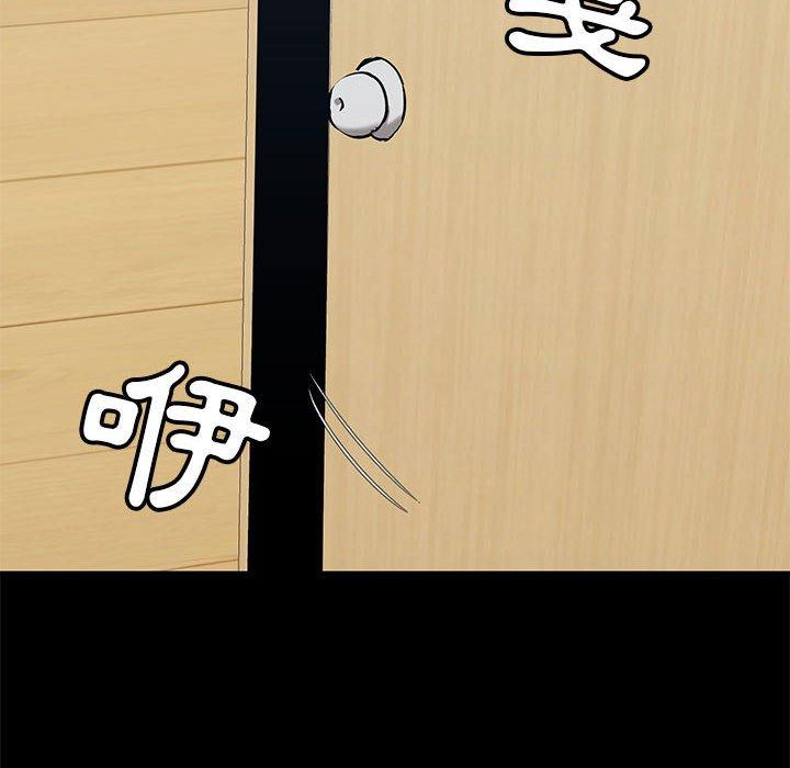 《愛打遊戲的姊姊》漫画 第30話