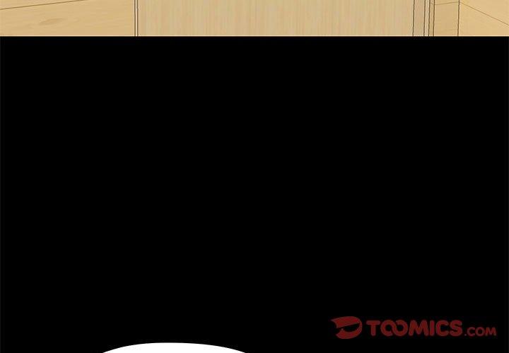 《愛打遊戲的姊姊》漫画 第30話