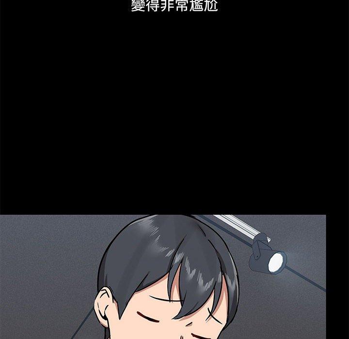 《愛打遊戲的姊姊》漫画 第30話