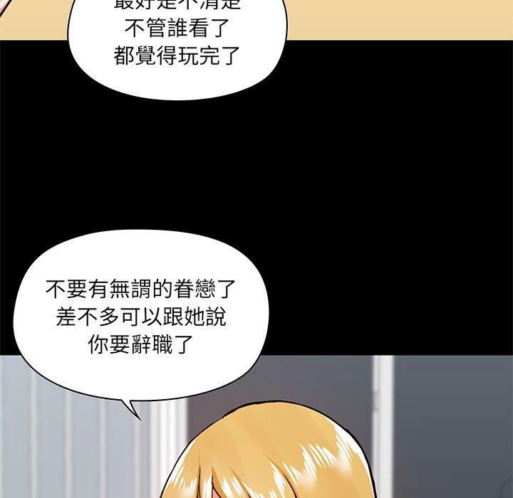 《愛打遊戲的姊姊》漫画 第30話