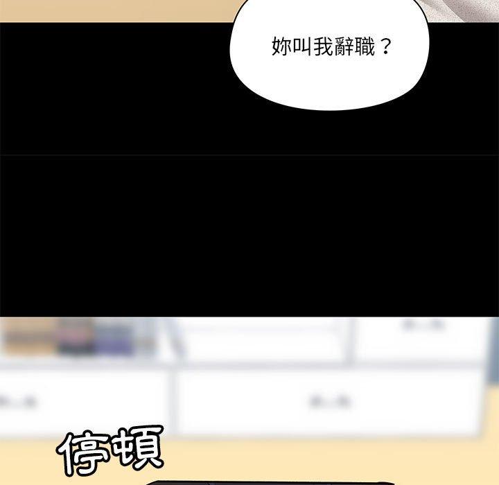 《愛打遊戲的姊姊》漫画 第30話
