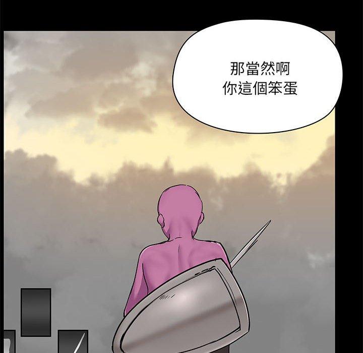 《愛打遊戲的姊姊》漫画 第30話