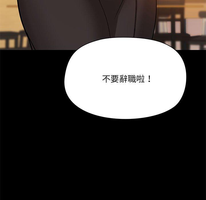 《愛打遊戲的姊姊》漫画 第30話