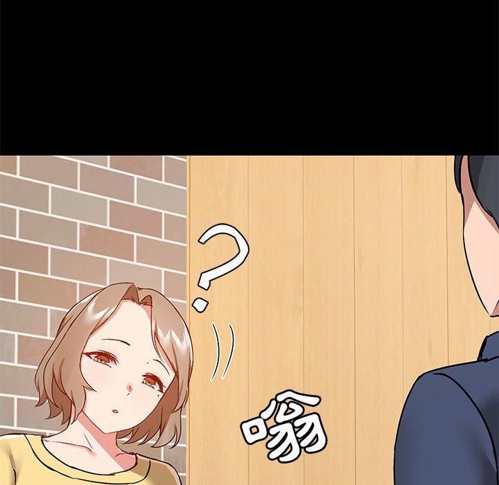 《愛打遊戲的姊姊》漫画 第31話