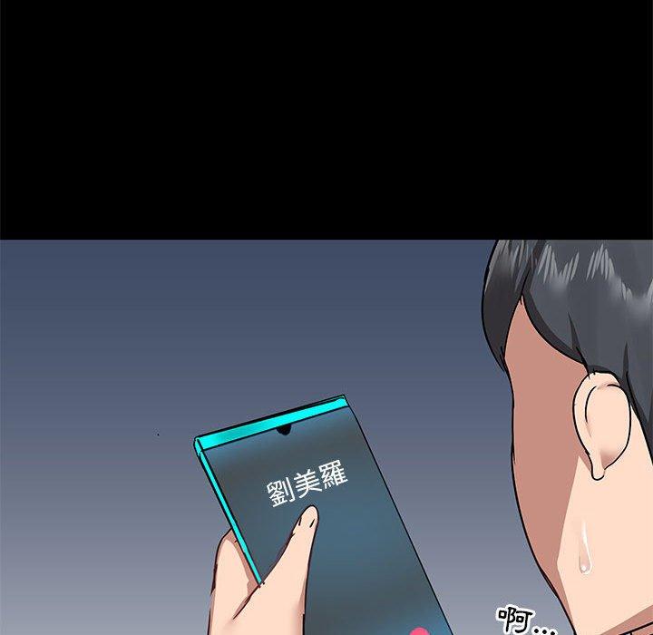 《愛打遊戲的姊姊》漫画 第31話