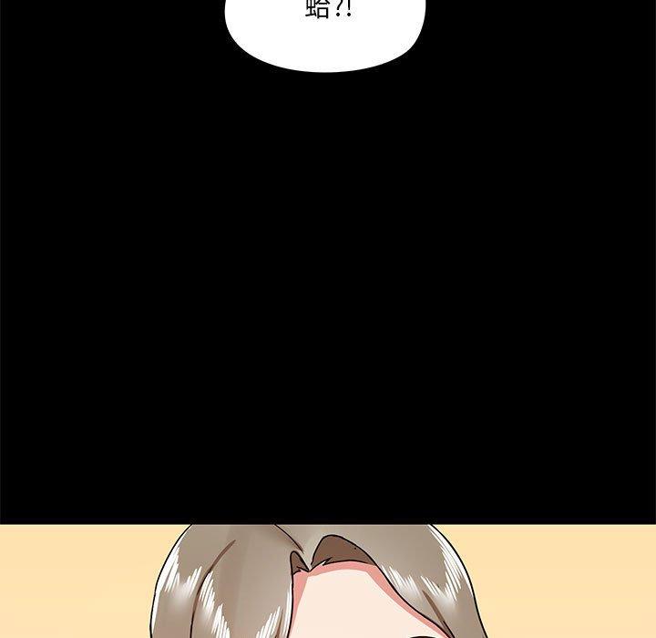 《愛打遊戲的姊姊》漫画 第31話