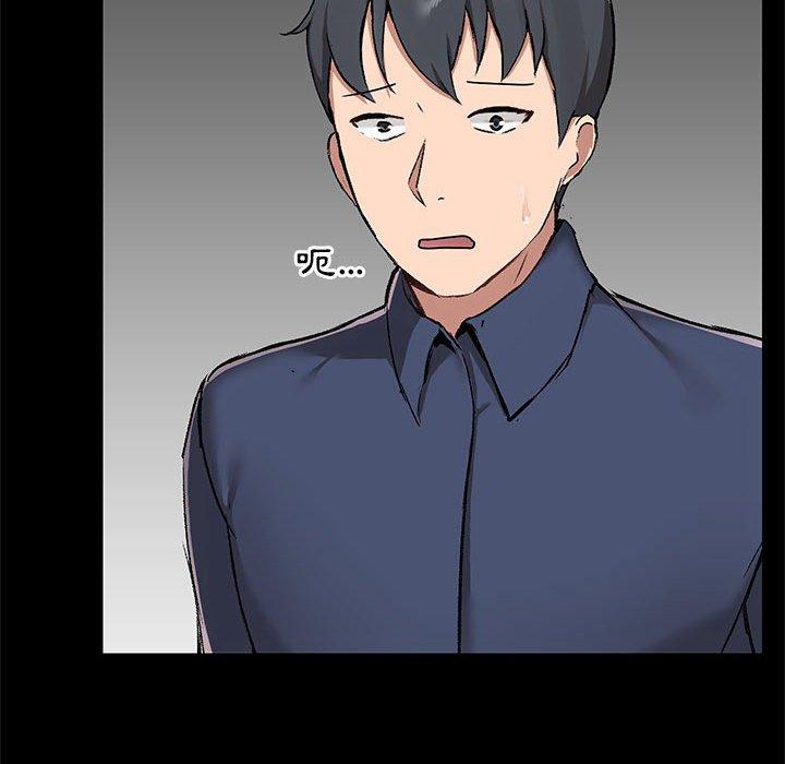 《愛打遊戲的姊姊》漫画 第31話