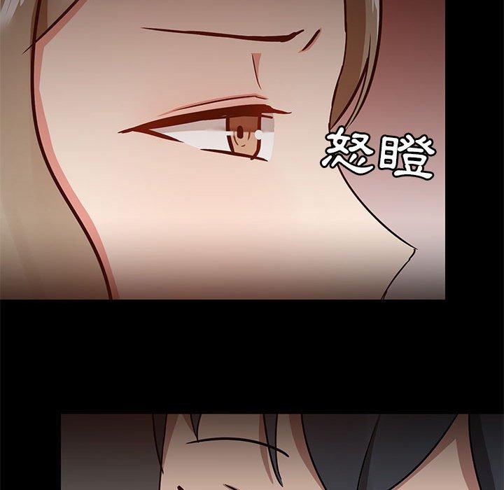 《愛打遊戲的姊姊》漫画 第31話
