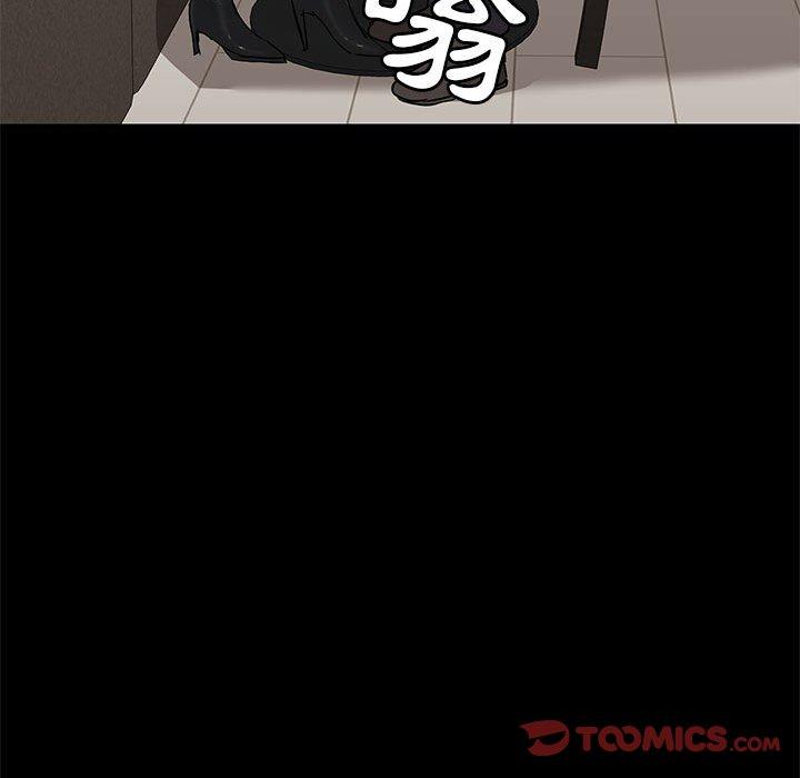 《愛打遊戲的姊姊》漫画 第31話