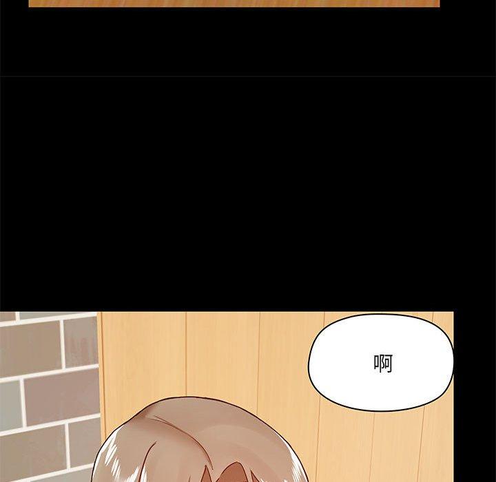 《愛打遊戲的姊姊》漫画 第31話