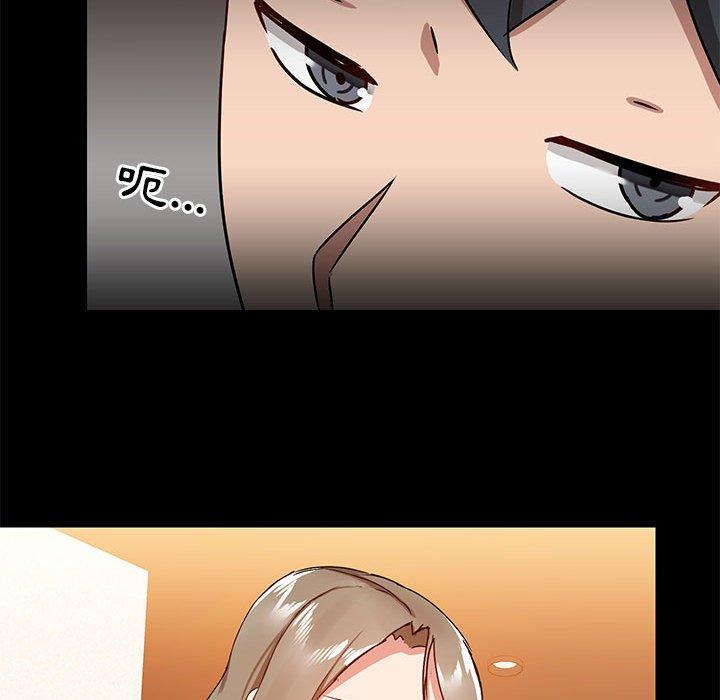 《愛打遊戲的姊姊》漫画 第31話