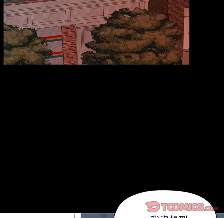 《愛打遊戲的姊姊》漫画 第31話