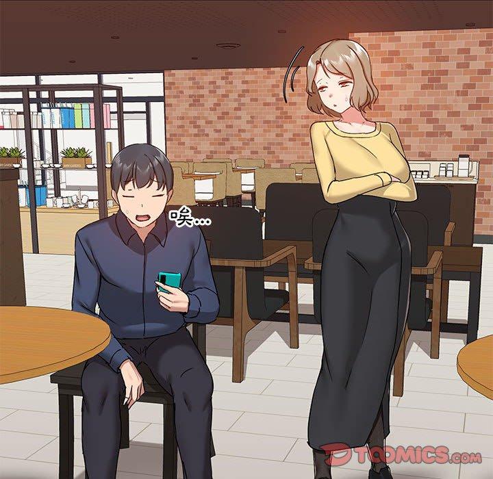《愛打遊戲的姊姊》漫画 第31話