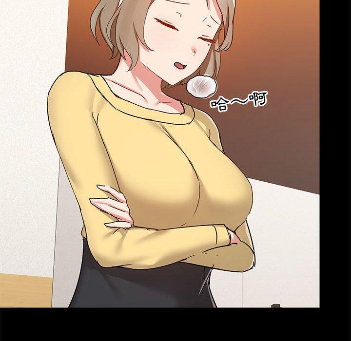 《愛打遊戲的姊姊》漫画 第31話