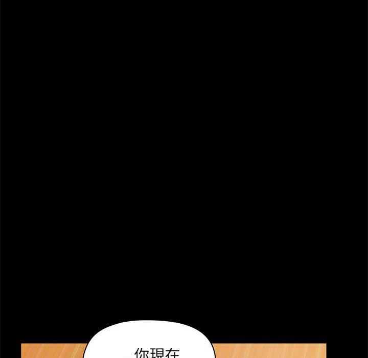 《愛打遊戲的姊姊》漫画 第31話