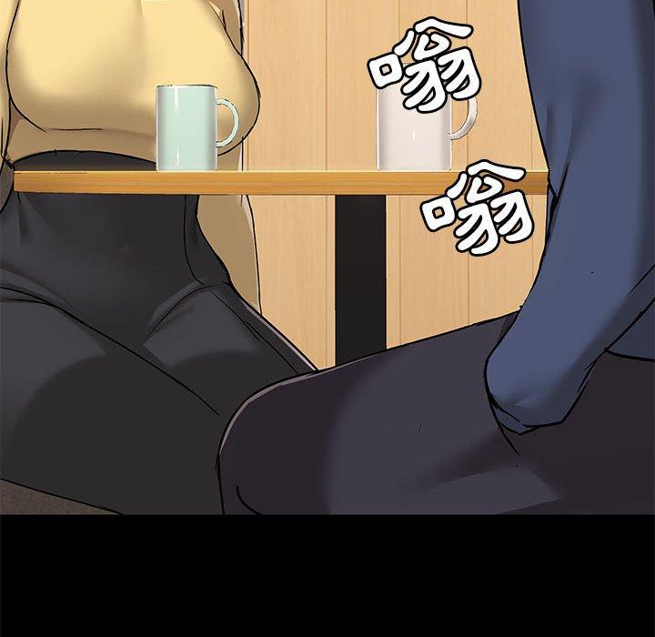 《愛打遊戲的姊姊》漫画 第31話