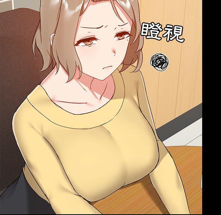《愛打遊戲的姊姊》漫画 第31話