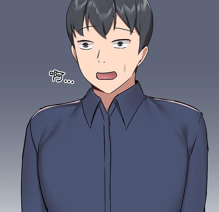《愛打遊戲的姊姊》漫画 第31話