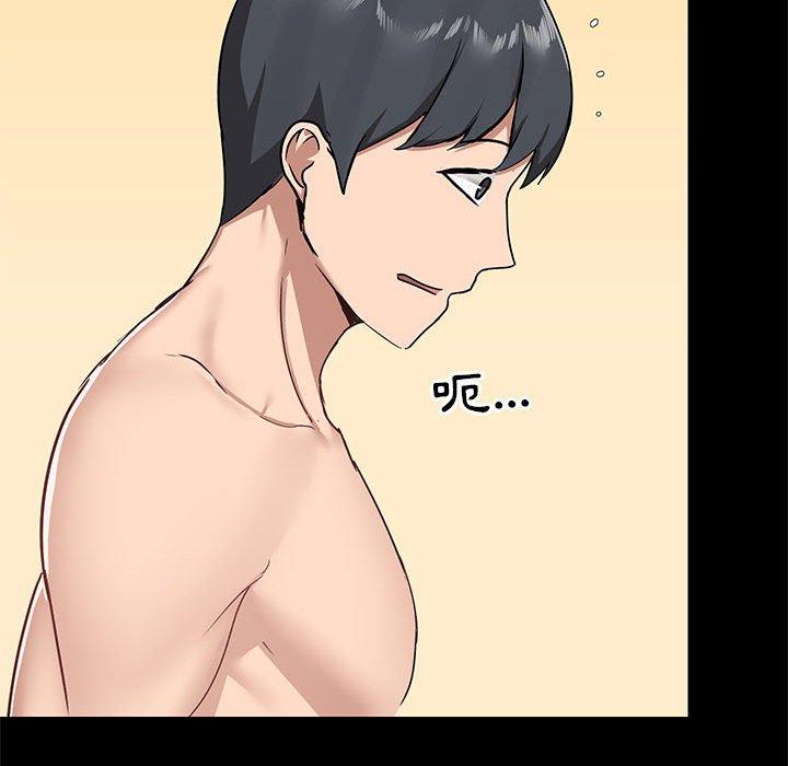 《愛打遊戲的姊姊》漫画 第32話