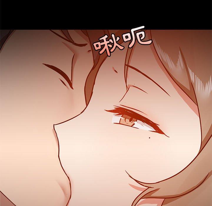 《愛打遊戲的姊姊》漫画 第32話