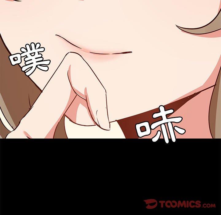 《愛打遊戲的姊姊》漫画 第32話