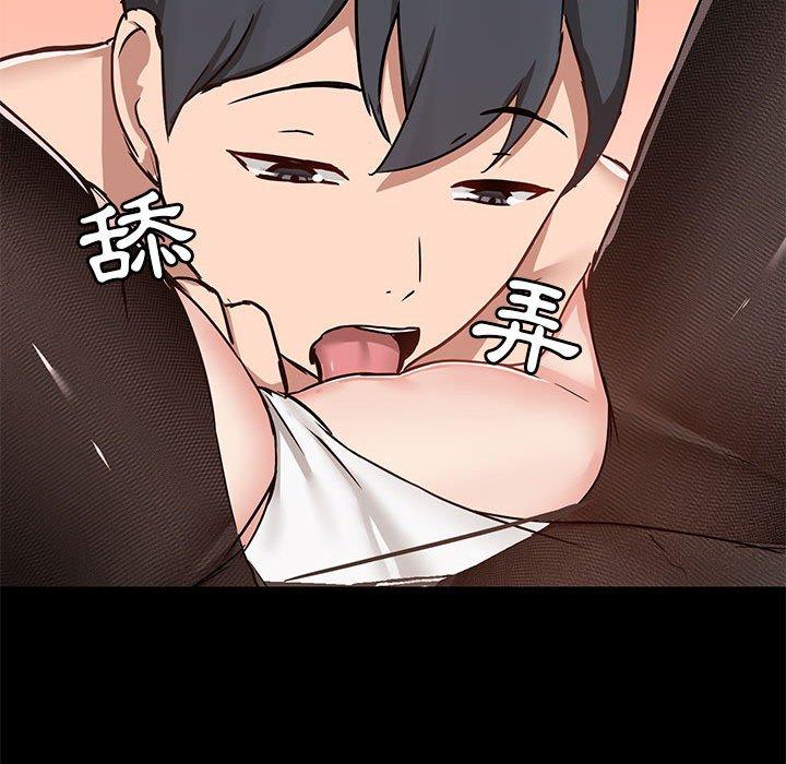 《愛打遊戲的姊姊》漫画 第32話