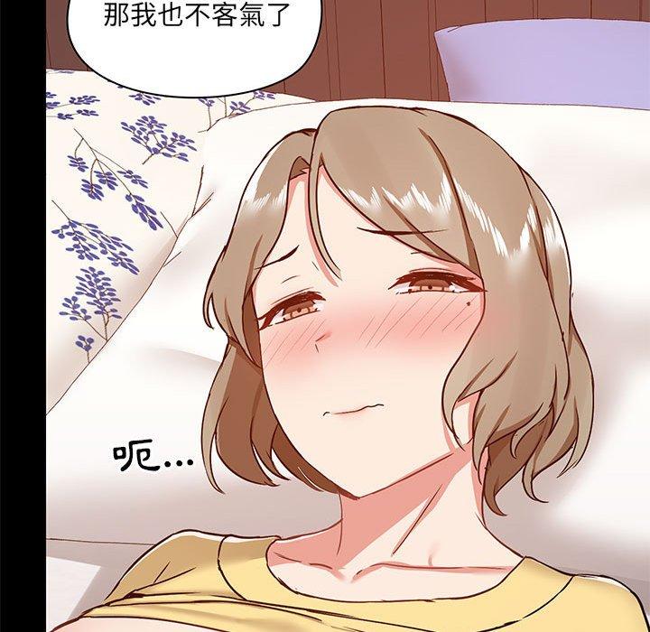 《愛打遊戲的姊姊》漫画 第32話