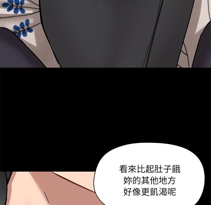 《愛打遊戲的姊姊》漫画 第32話