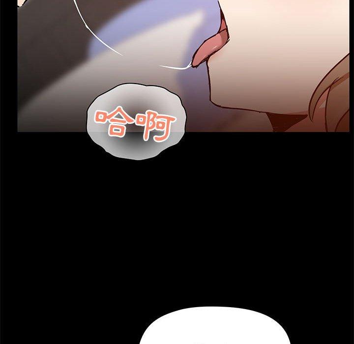 《愛打遊戲的姊姊》漫画 第32話