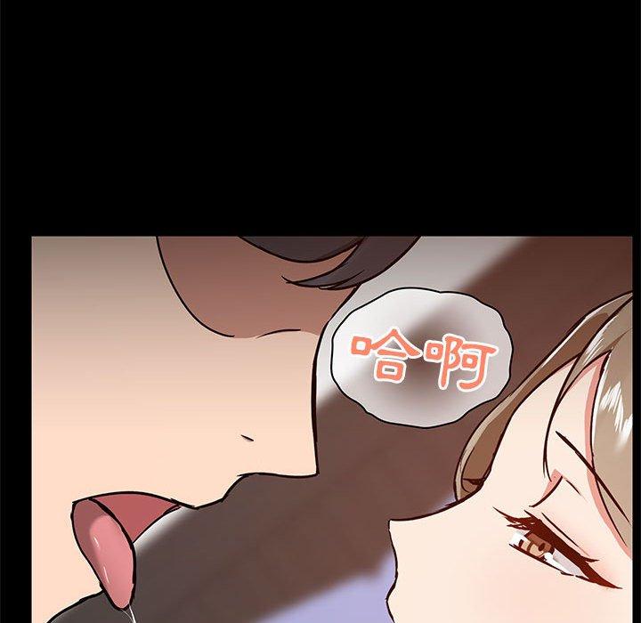 《愛打遊戲的姊姊》漫画 第32話